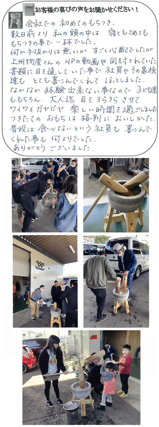 （有）ｴﾑｽﾞ・ﾜｰｸｽ様　東京都調布市