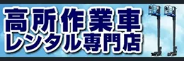 マッサージチェア専門店