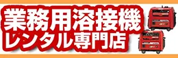 マッサージチェア専門店
