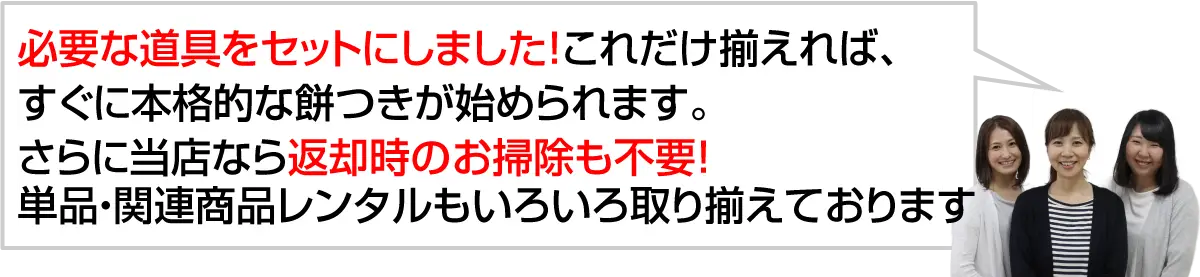 CSスタッフ_画像