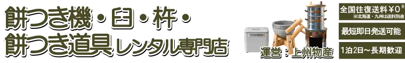 PCヘッダー画像