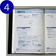レンタル流れ4
