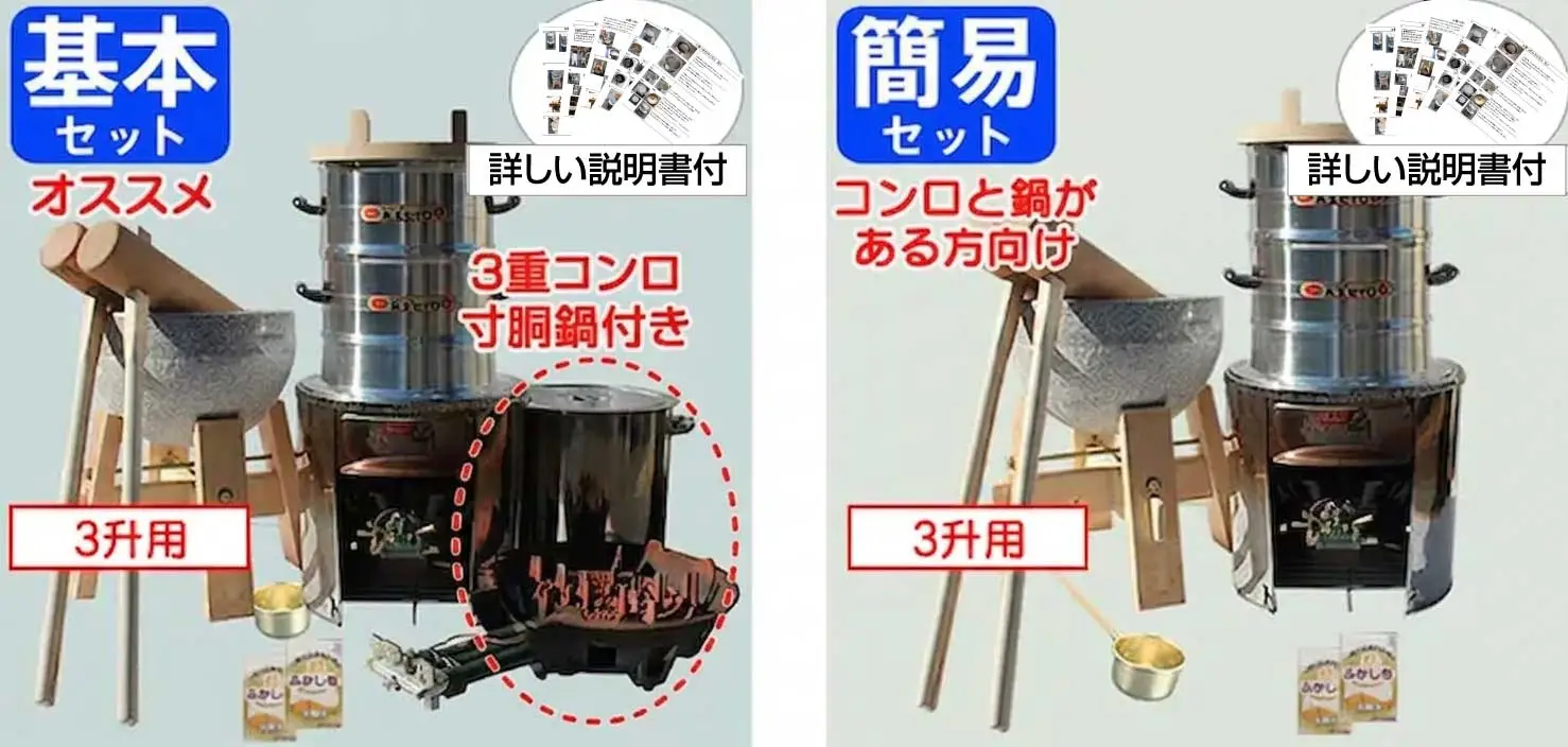 本格石臼餅つきセット（基本セット・簡易セット）