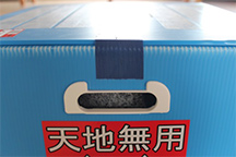 重い石臼の箱の手掛穴にはカバー