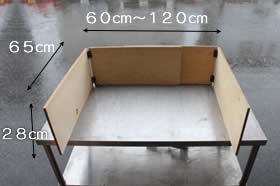 風よけ板(2枚1組)